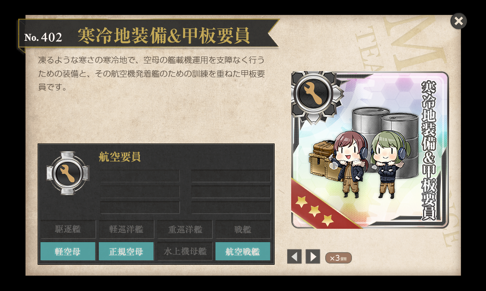 kancolle_20201205-200029078