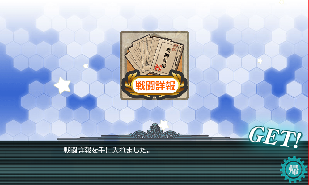 kancolle_20230415-135243705