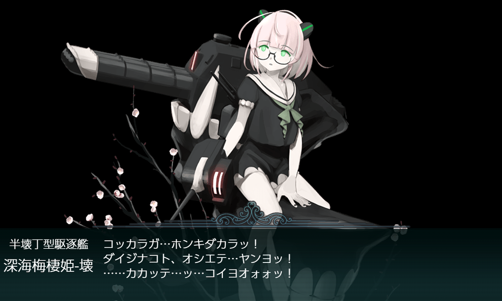 kancolle_20220225-172334852