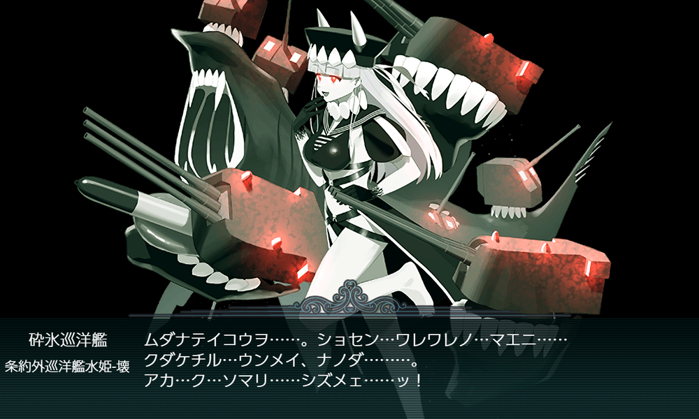 kancolle_20250318-164724932