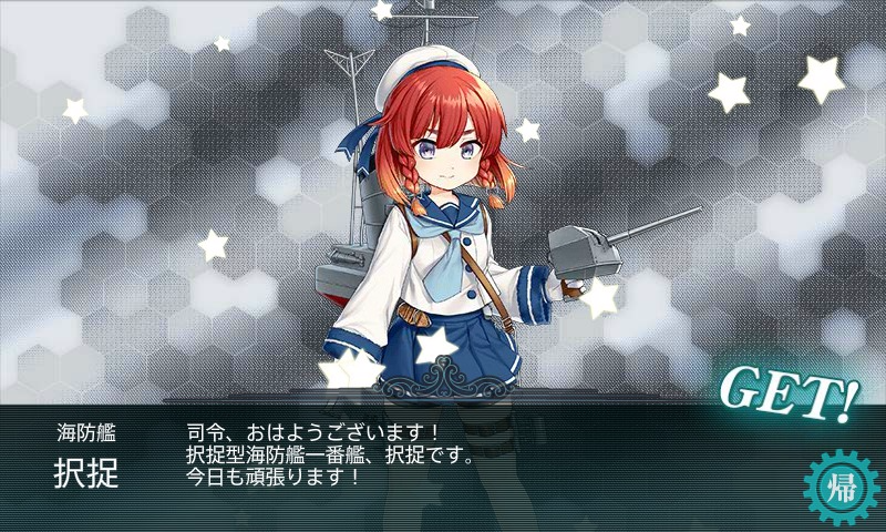 kancolle_20170512_134231