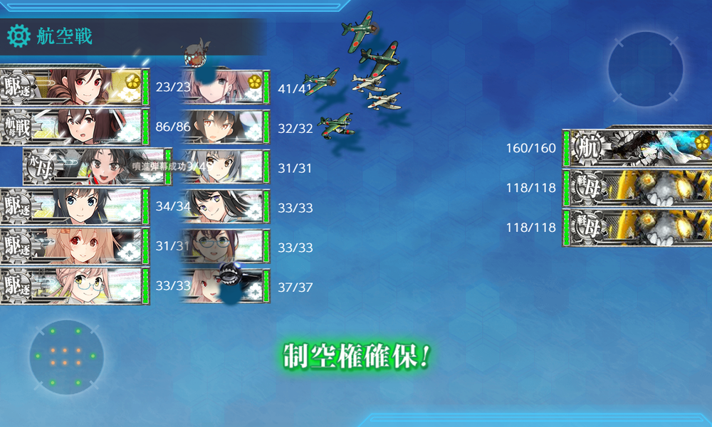 kancolle_20201217-135637075