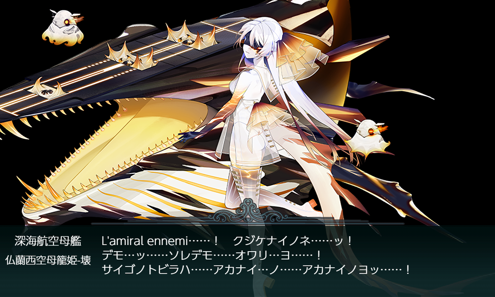 kancolle_20260814-192544958