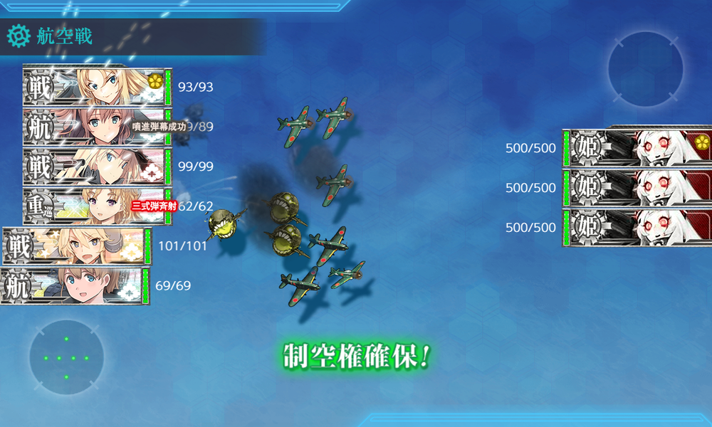 kancolle_20190917-184659624