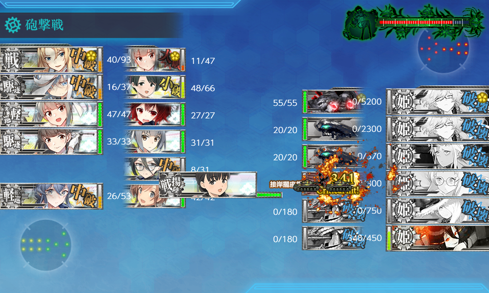 kancolle_20240914-100934252