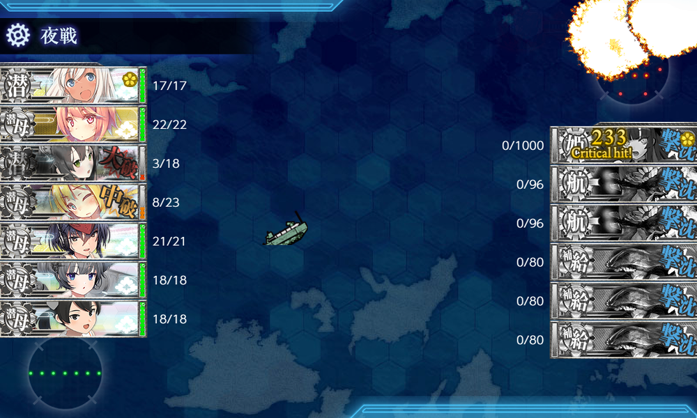 kancolle_20260723-182106887