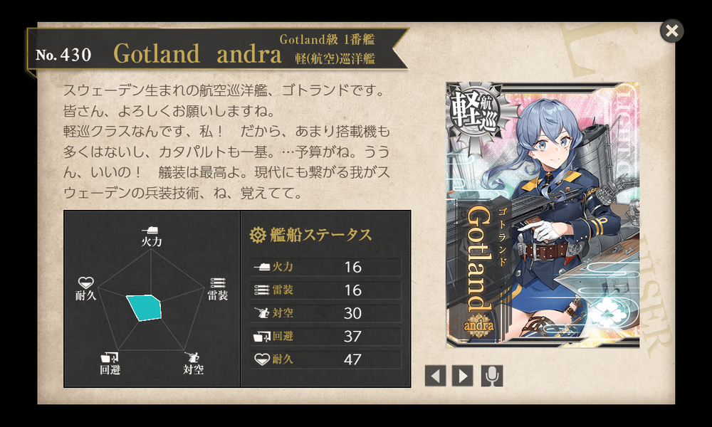 kancolle_20200423-213110136