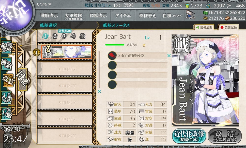 kancolle_20220930-234759758