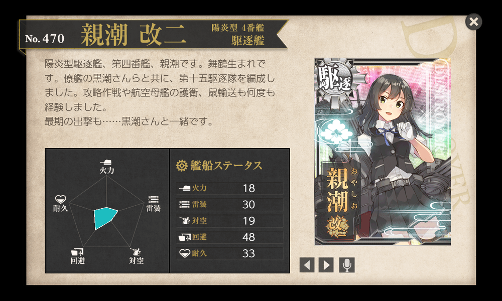 kancolle_20211015-201149196