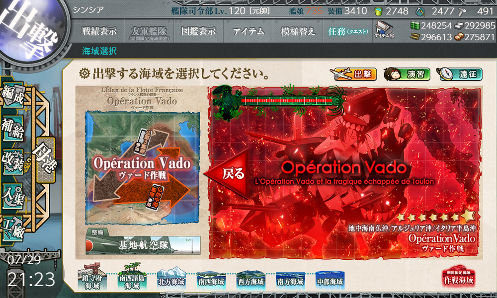 kancolle_20260729-212328371