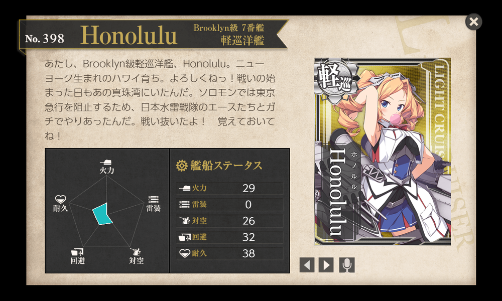 kancolle_20210614-020437553