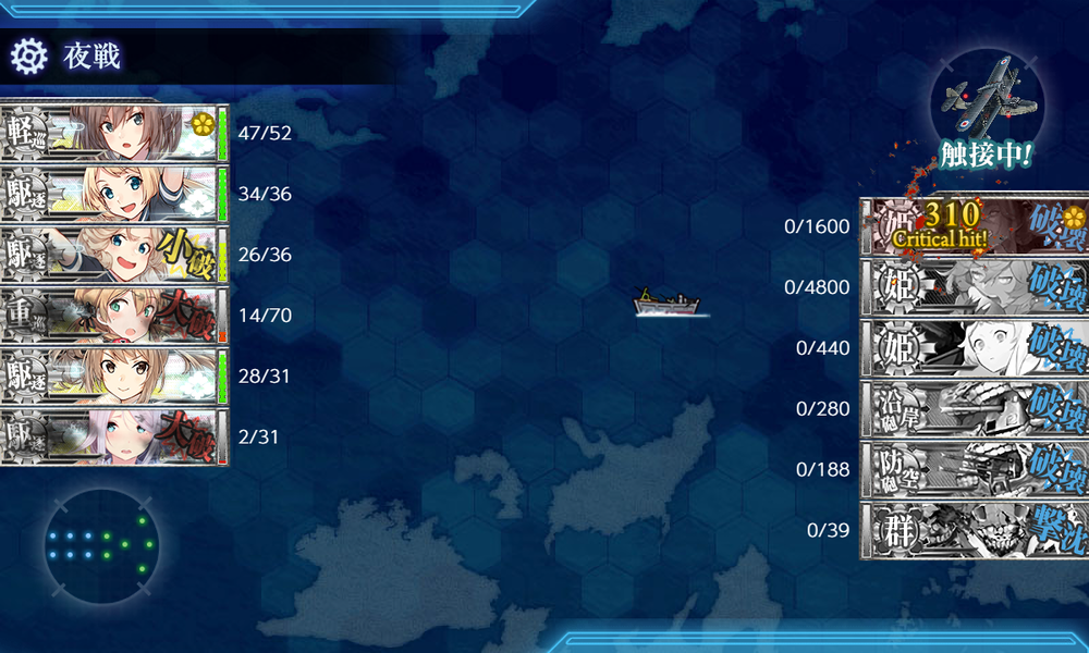 kancolle_20240806-101132602