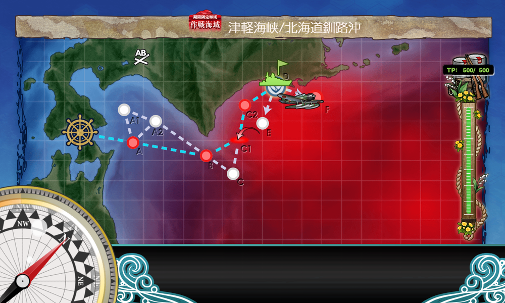 kancolle_20230815-102426810