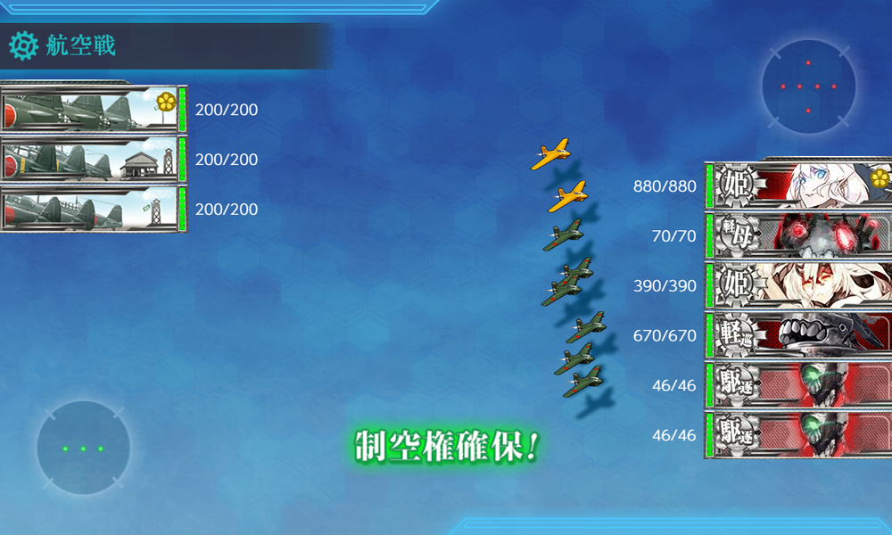 kancolle_20251123-193933530