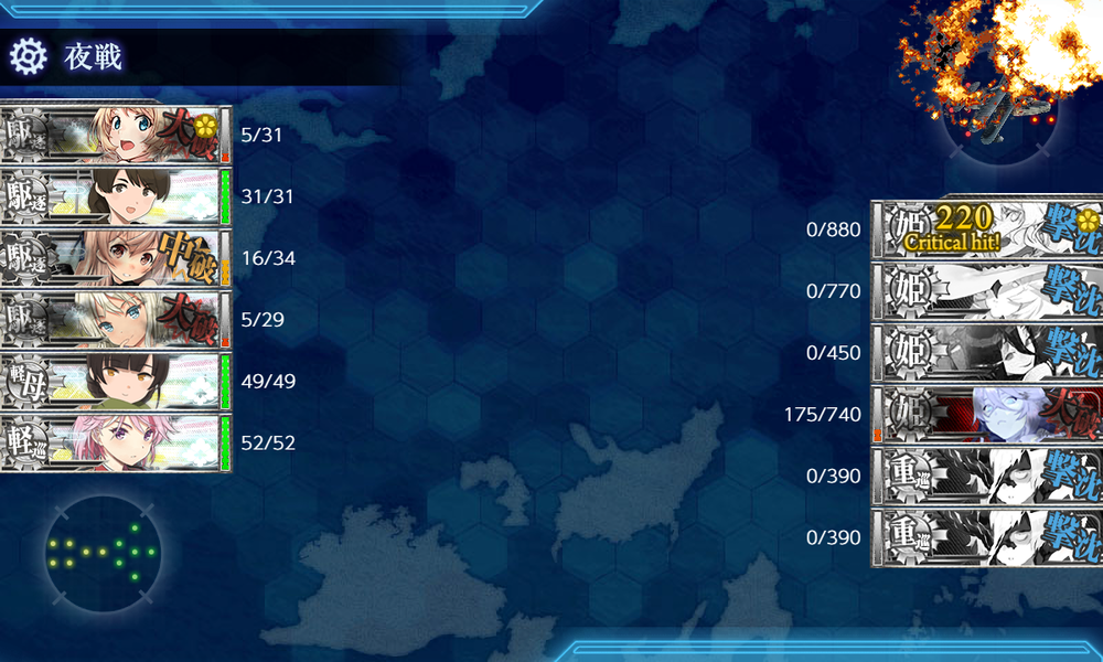 kancolle_20240804-190246014