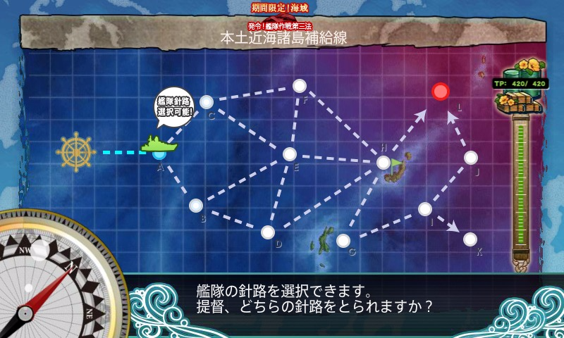 kancolle_20161120_023015