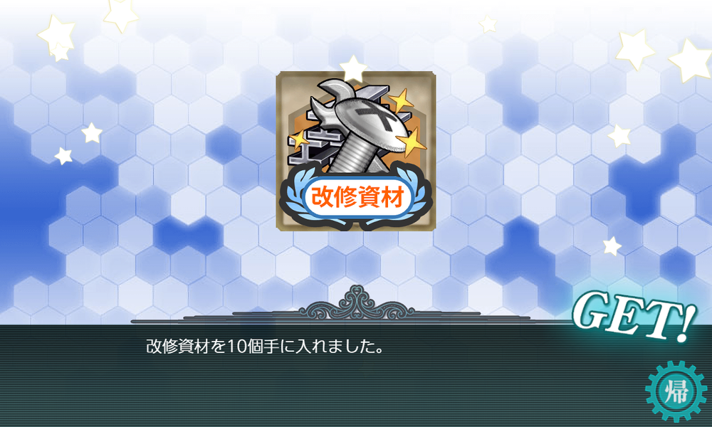 kancolle_20240314-161534959