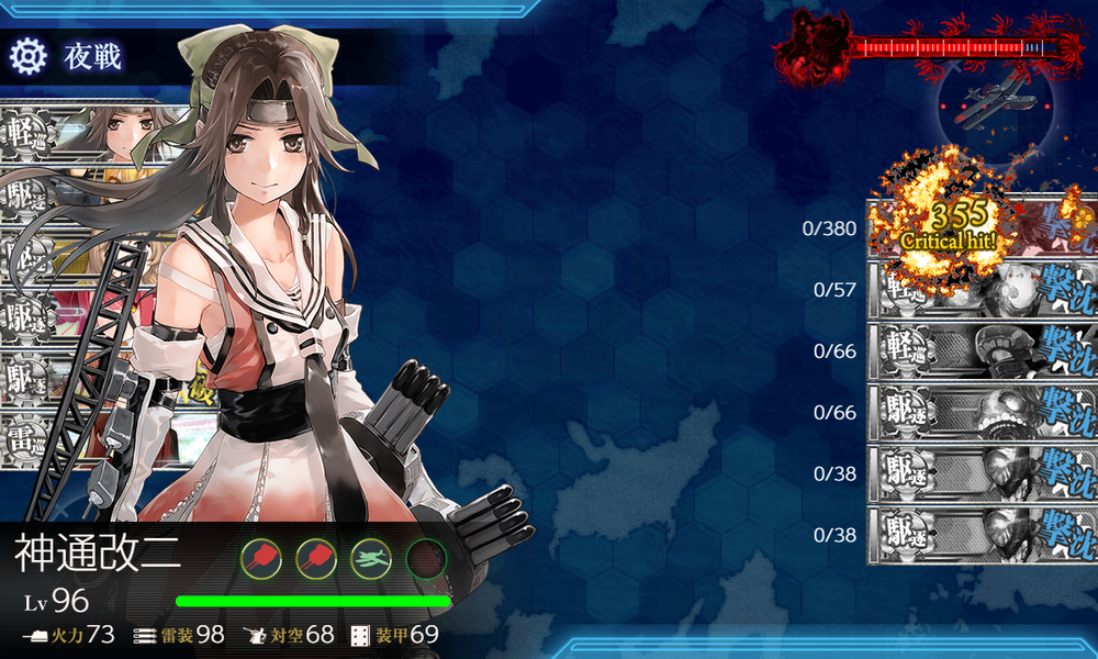 kancolle_20200729-195638001