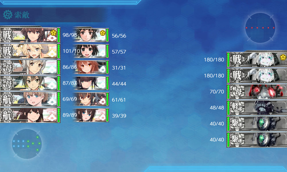 kancolle_20240913-180849211