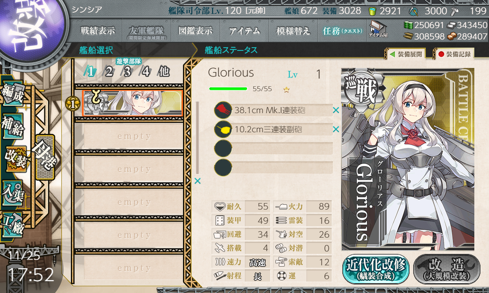 kancolle_20251125-175227517