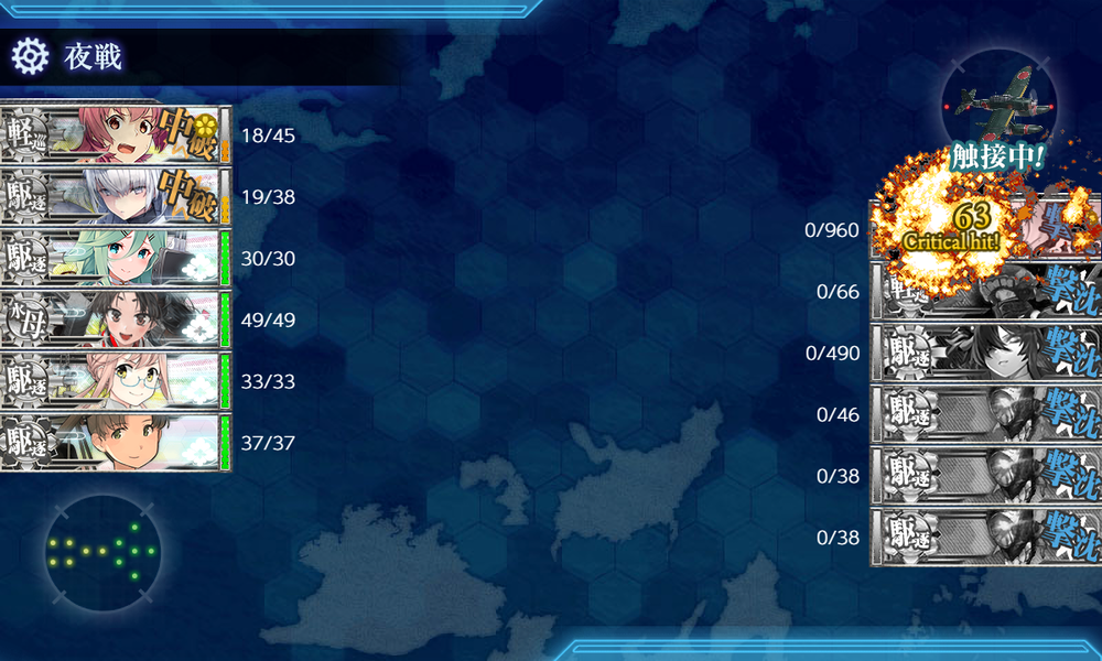kancolle_20251130-170436275