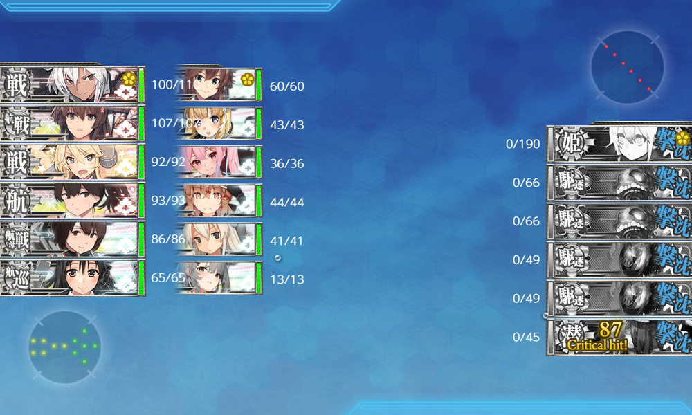 kancolle_20240824-144648248