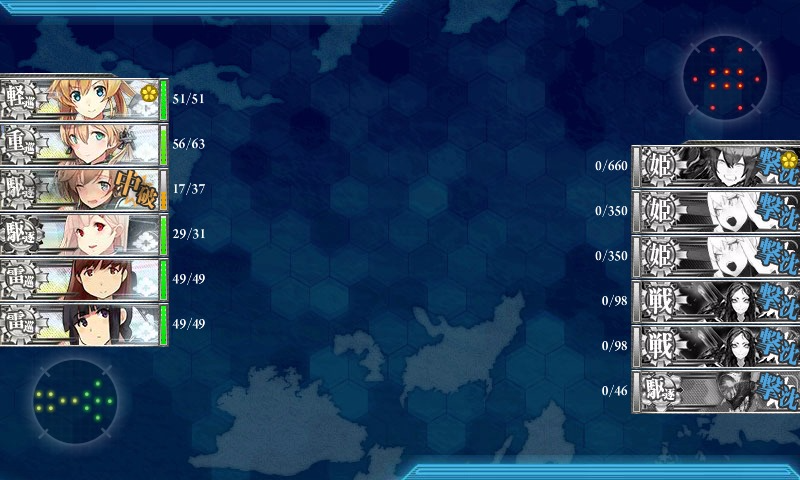 kancolle_20170223_211950