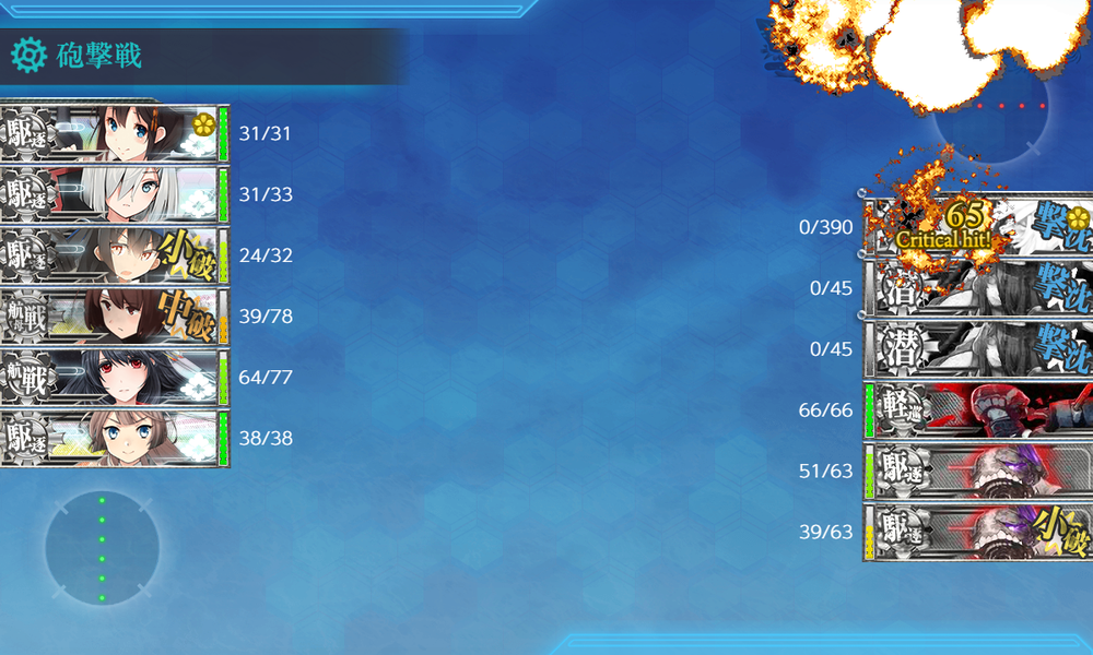 kancolle_20191219-154023770