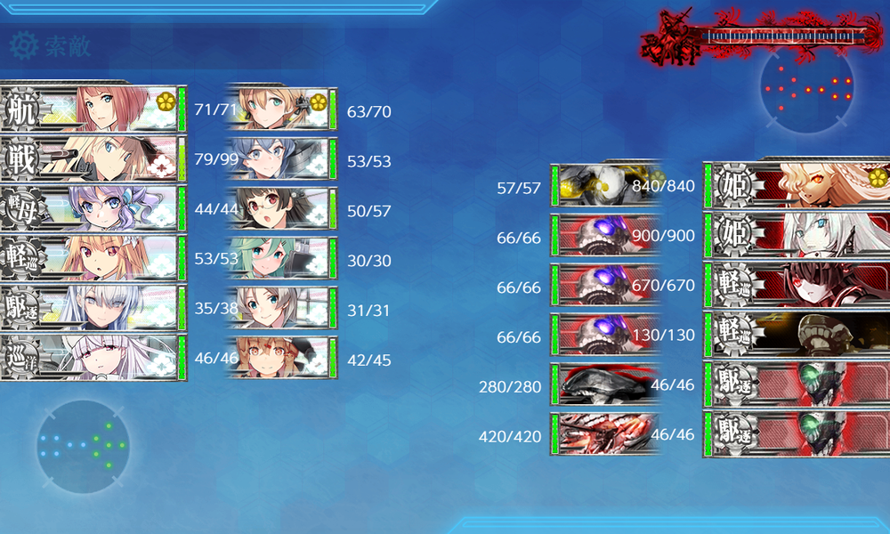 kancolle_20251116-234041092