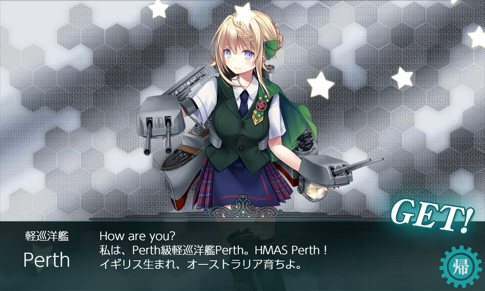 kancolle_20191210-153344605