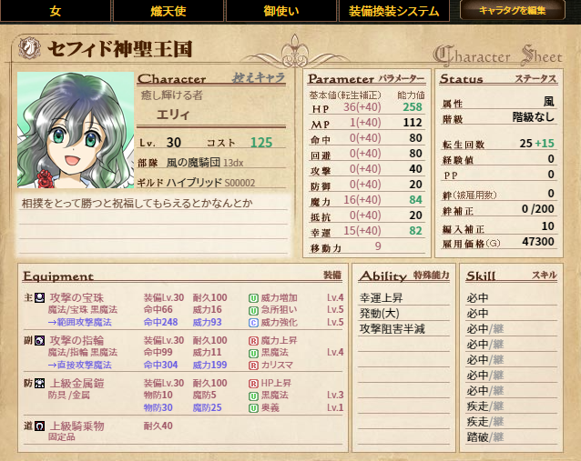エイリィ