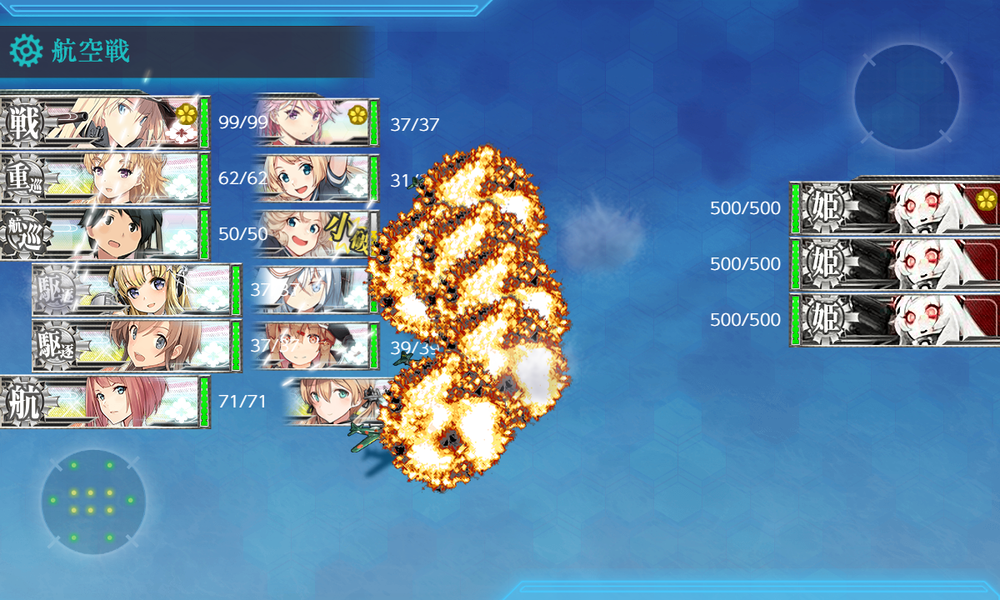 kancolle_20201206-155134726