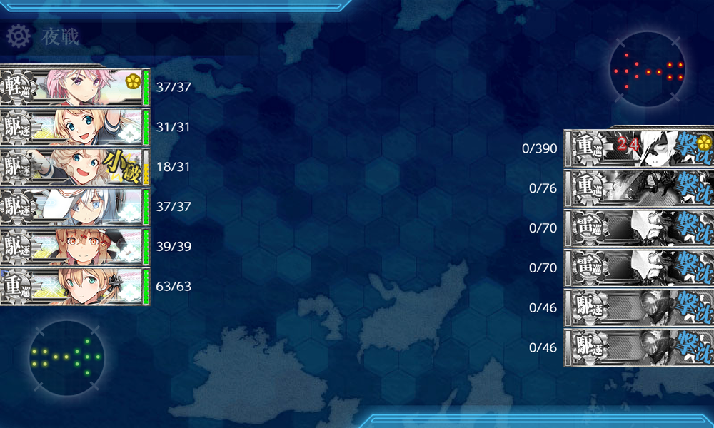 kancolle_20201206-155854359