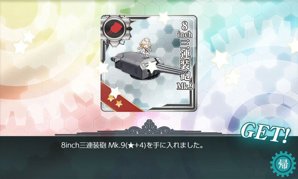 kancolle_20191211-201158085