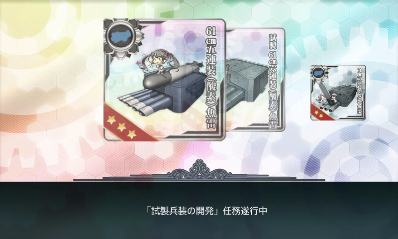kancolle_20160901_010252