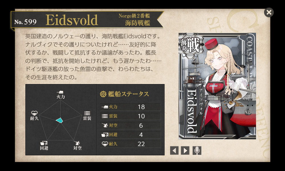 kancolle_20251130-131239866