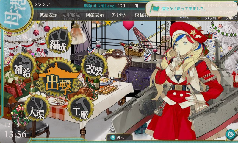 艦これ 潜水艦派遣作戦による噴式技術の入手 コントラ デクストラ アベニュー 艦これ 潜水艦派遣作戦による噴式技術の入手 コントラ デクストラ アベニュー