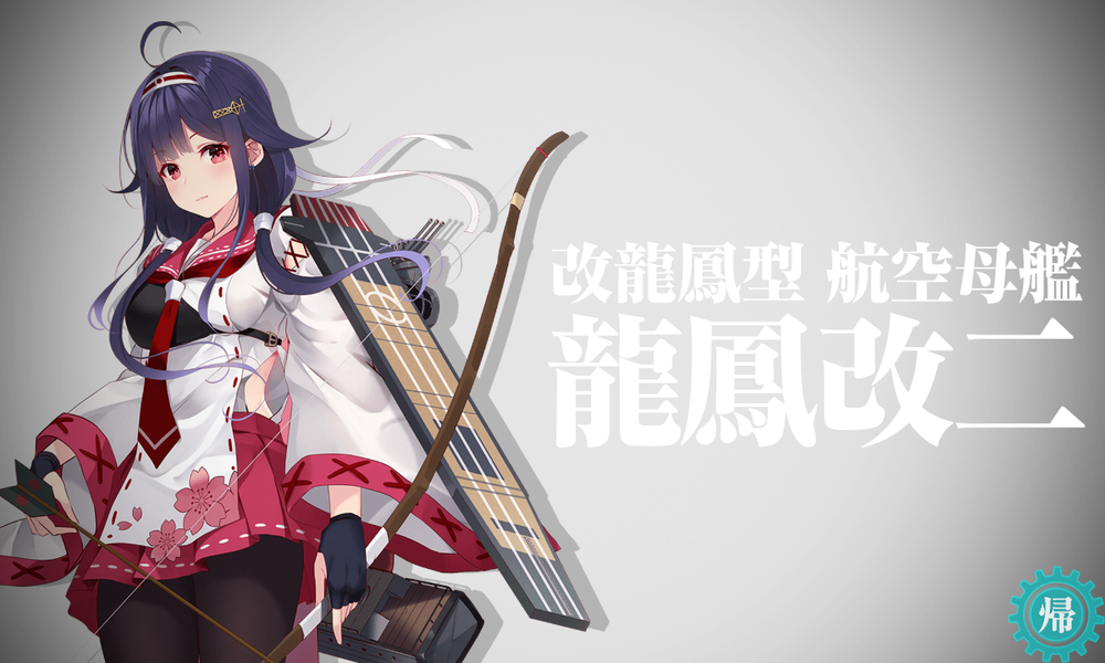 kancolle_20210422-211743305