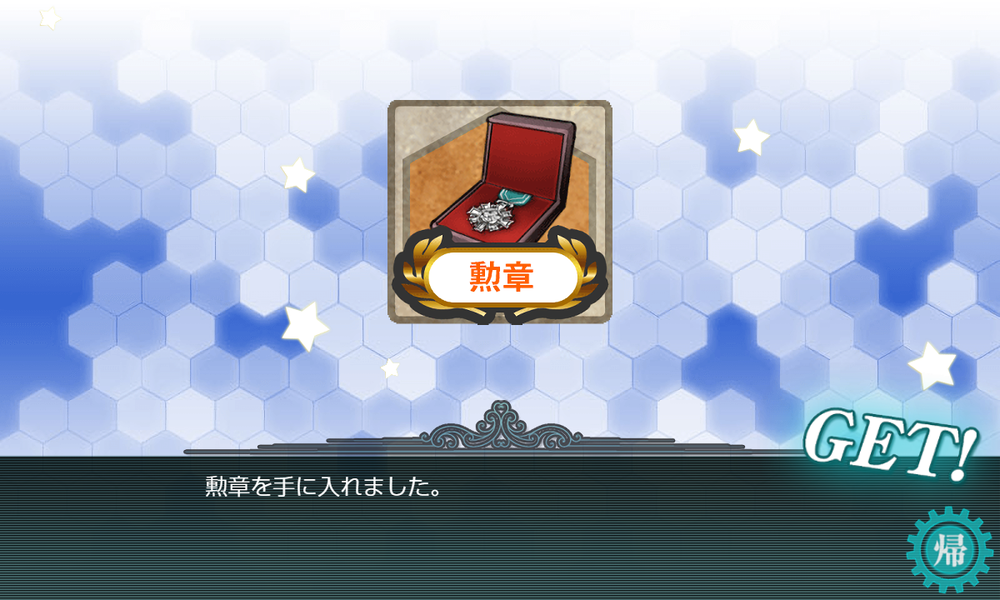 kancolle_20220225-183557254