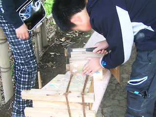 nest-repair