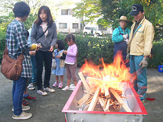着火