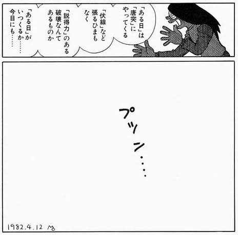 アクタージュ ガチのマジで神漫画だったよな 呪じゅ漫画速報 ガイ汁