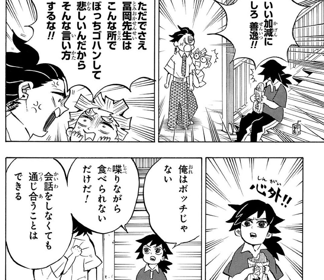 善逸 悲しい 我妻善逸が捨て子の悲しい過去 寝ている時に覚醒する両親に捨てられた幼少期 善逸 悲しい 我妻善逸が捨て子の悲しい過去 寝ている時に覚醒する両親に捨てられた幼少期