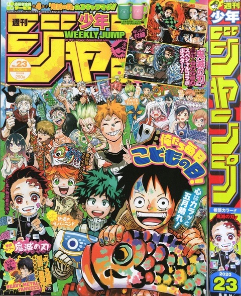 悲報 週刊少年ジャンプ 引き伸ばしをやめた結果 wwww 呪じゅ漫画速報 ガイ汁 悲報 週刊少年ジャンプ 引き伸ばしをやめた結果 wwww 呪じゅ漫画速報 ガイ汁