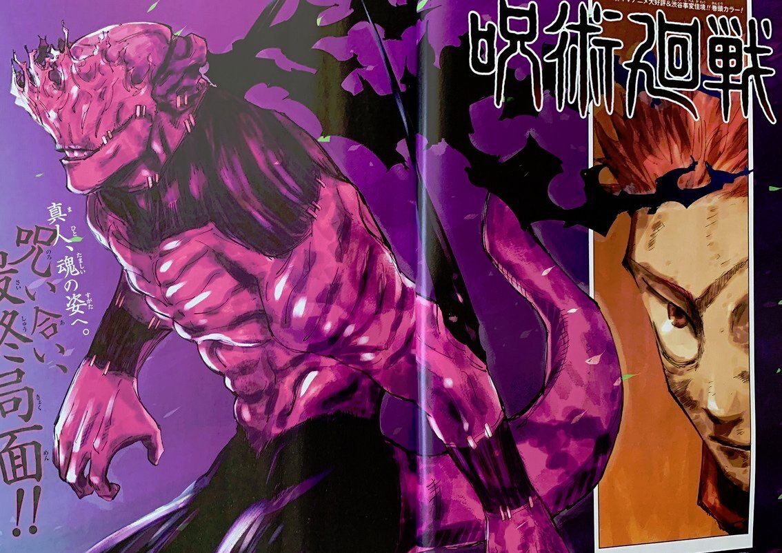 呪術廻戦 真人さん 来週のジャンプでとんでもないことになるｗｗ 呪じゅ漫画速報 ガイ汁
