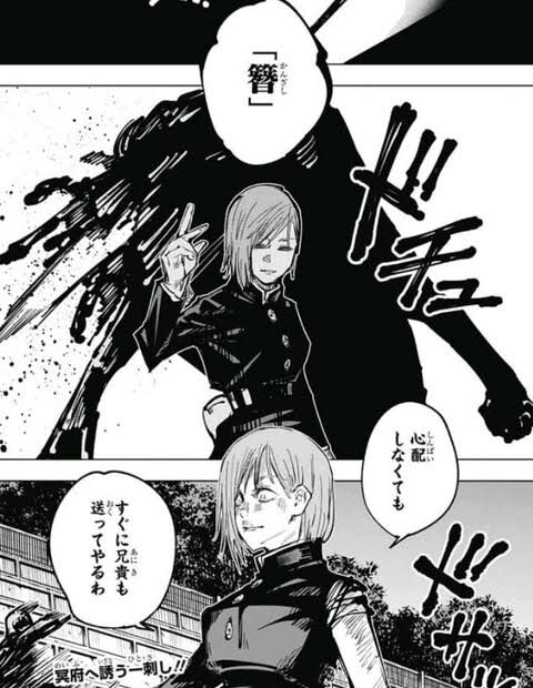 朗報 呪術廻戦 に続いて 夜桜さんちの大作戦 も看板に 最近のジャンプバトル漫画がきている 呪じゅ漫画速報 ガイ汁 朗報 呪術廻戦 に続いて 夜桜さんちの大作戦 も看板に 最近のジャンプバトル漫画がきている 呪じゅ漫画速報 ガイ汁