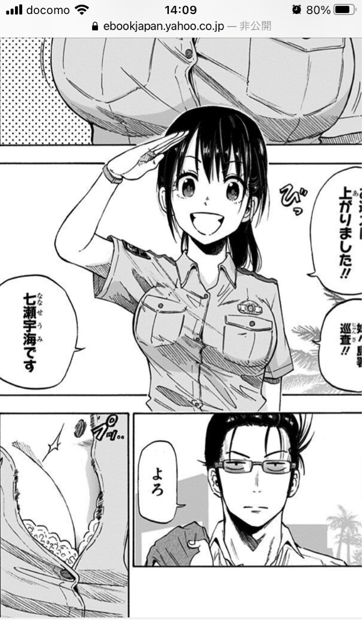 悲報 週刊少年ジャンプくん 可愛いヒロインかいないwwww 呪じゅ漫画速報 ガイ汁 悲報 週刊少年ジャンプくん 可愛いヒロインかいないwwww 呪じゅ漫画速報 ガイ汁