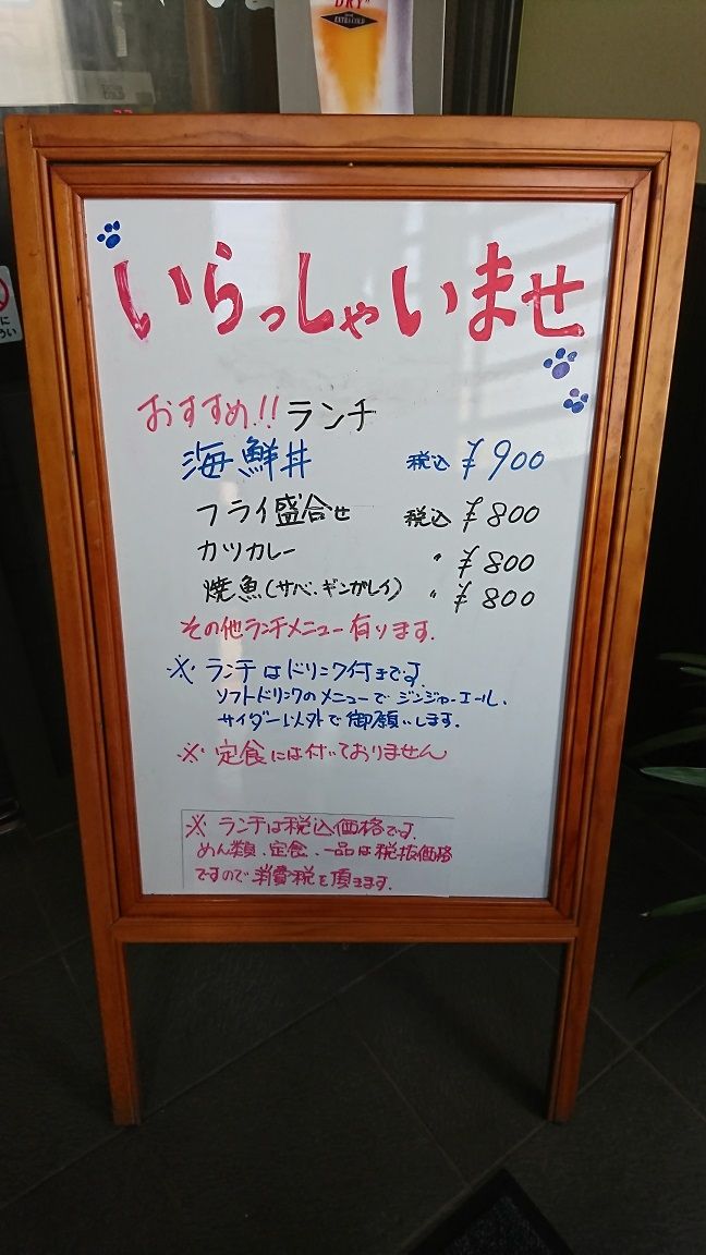 御食事 御酒処 みやじま 新潟市北区白新町 Secret Base 新潟を満喫するブログ