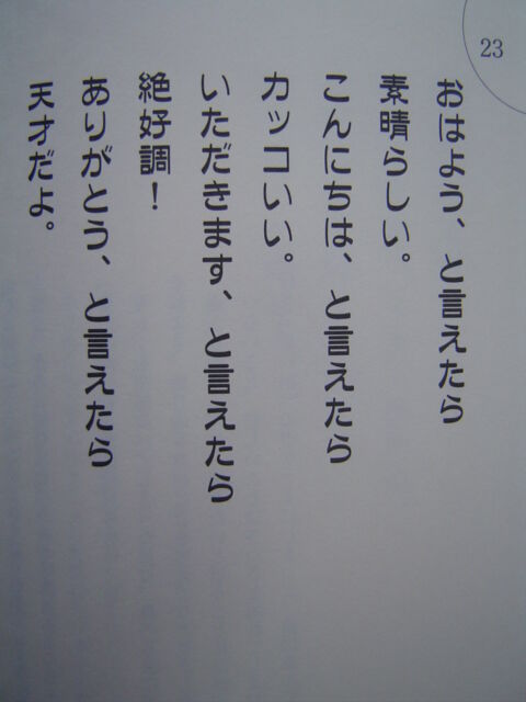 イメージ 4