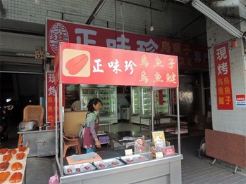 zheng-wei-zhen-wu-yu-zi001